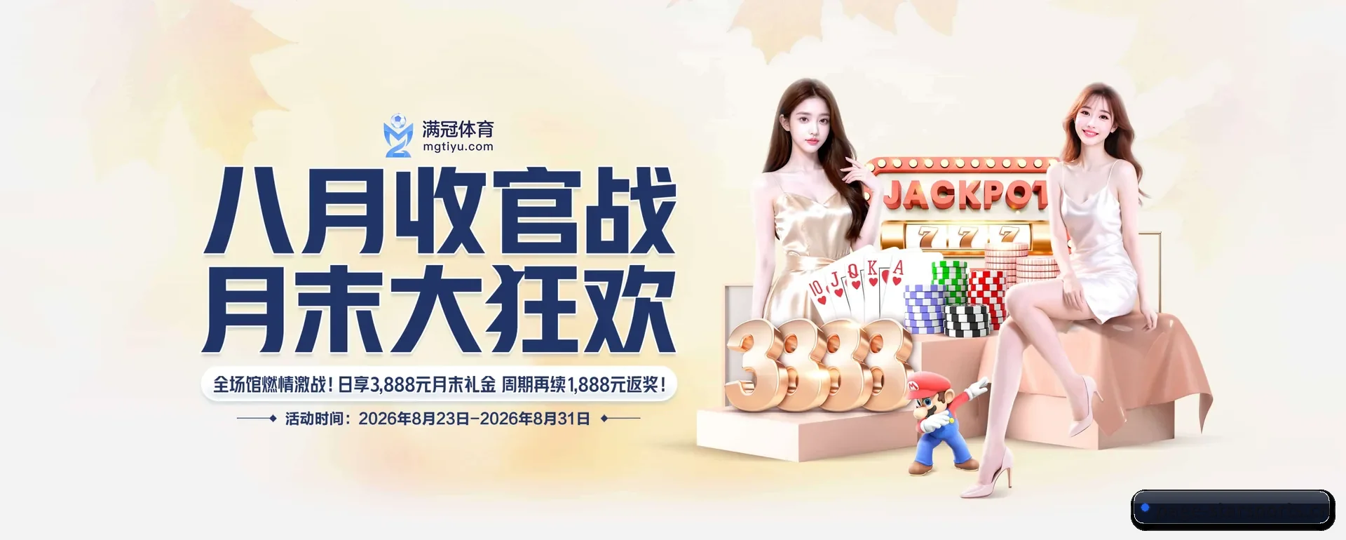 星空app下载 APP 深度功能 - STAR SPORTS