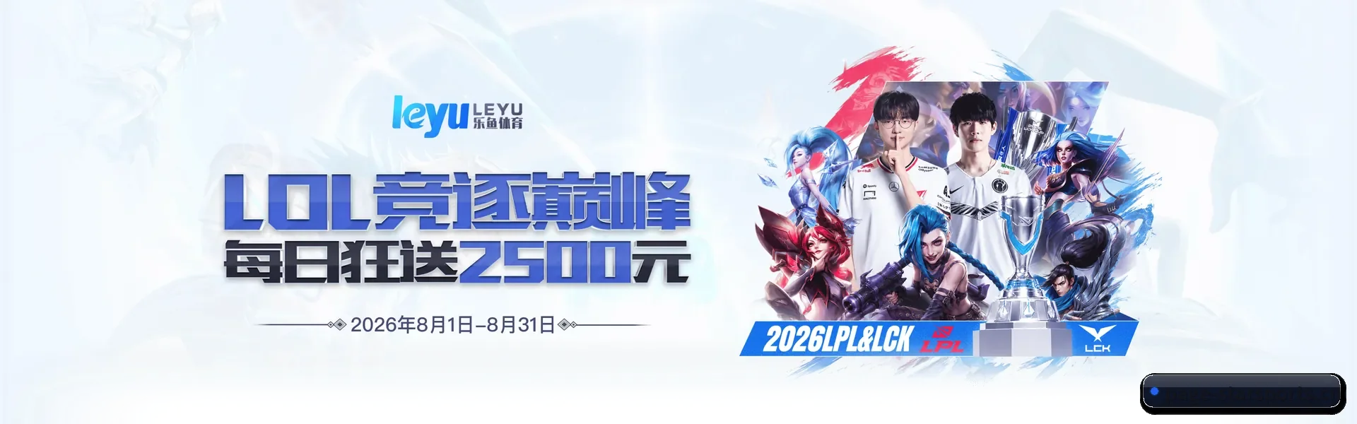 走向更多国家